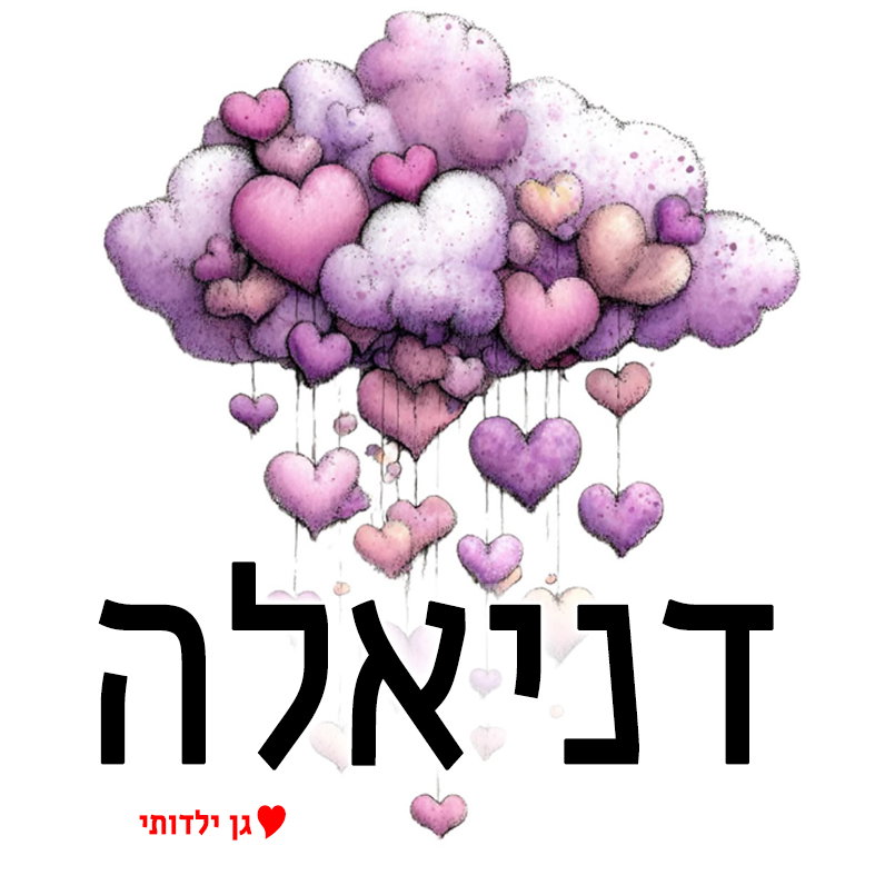 מטריה לילדים עיצוב 23