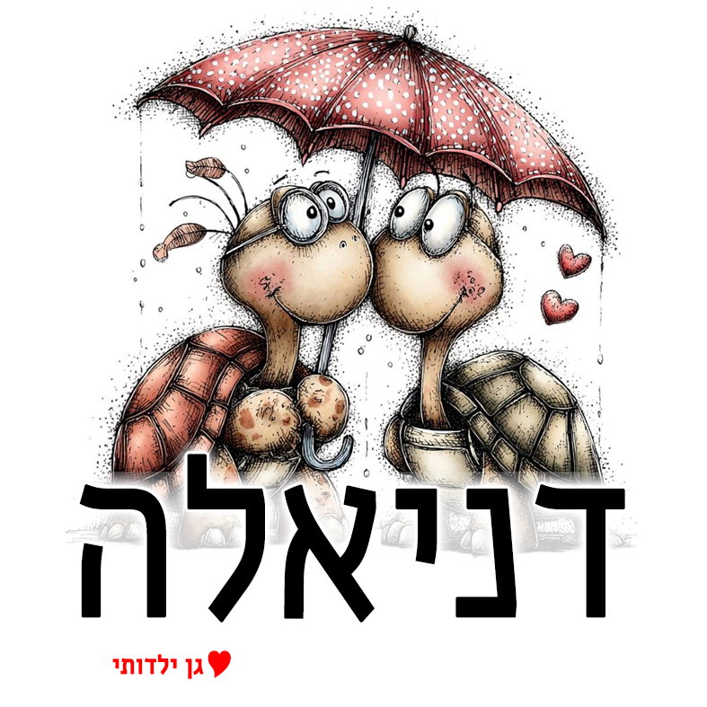 מטריה לילדים עיצוב 26