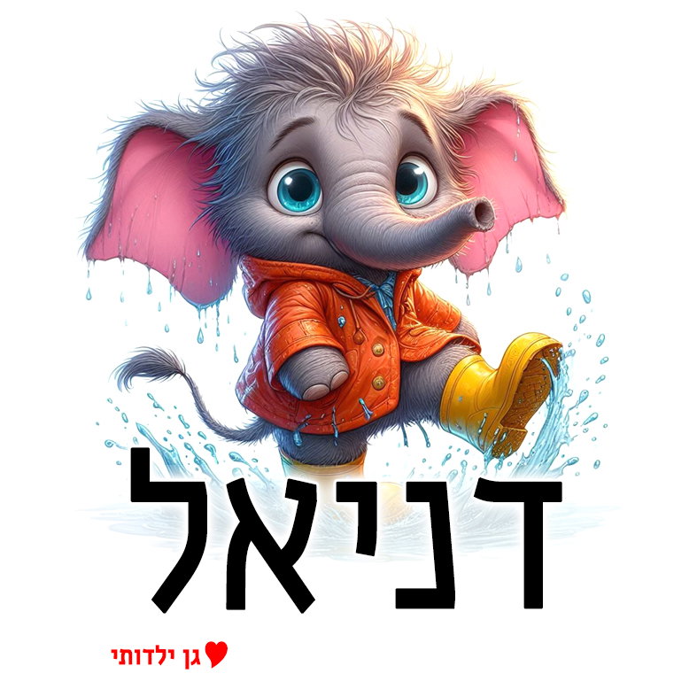 מטריה לילדים עיצוב 28