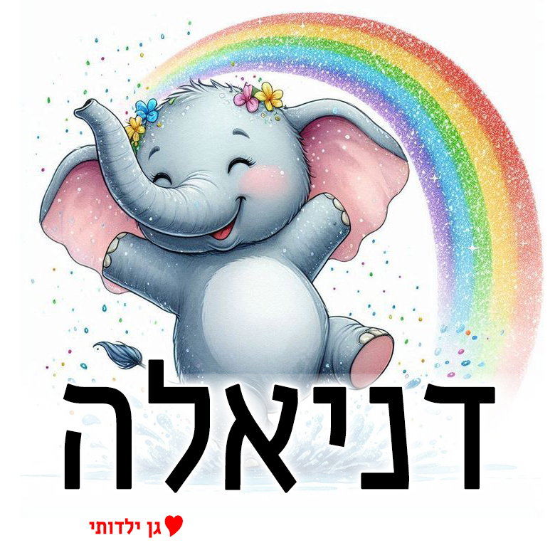 מטריה לילדים עיצוב 31