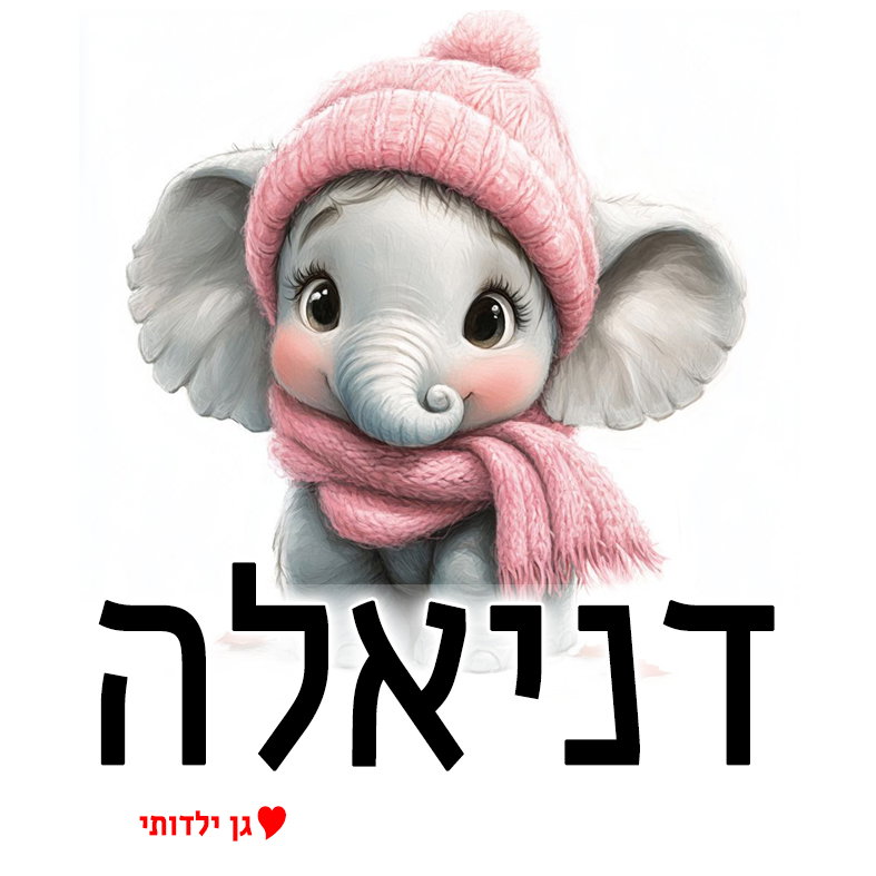מטריה לילדים עיצוב 32