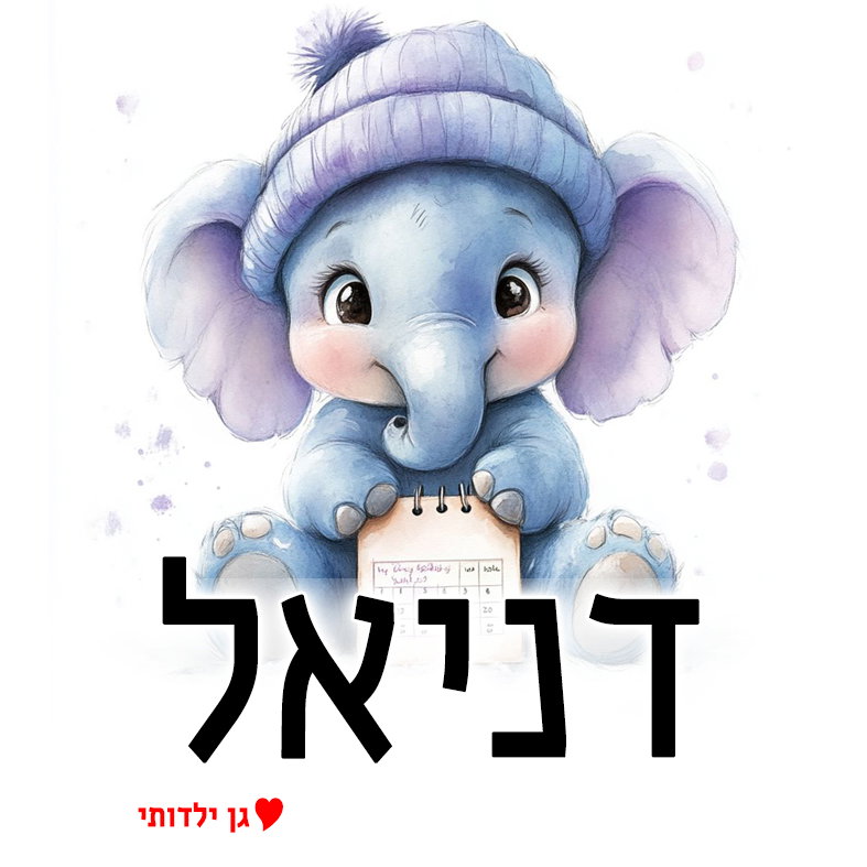 מטריה לילדים עיצוב 33