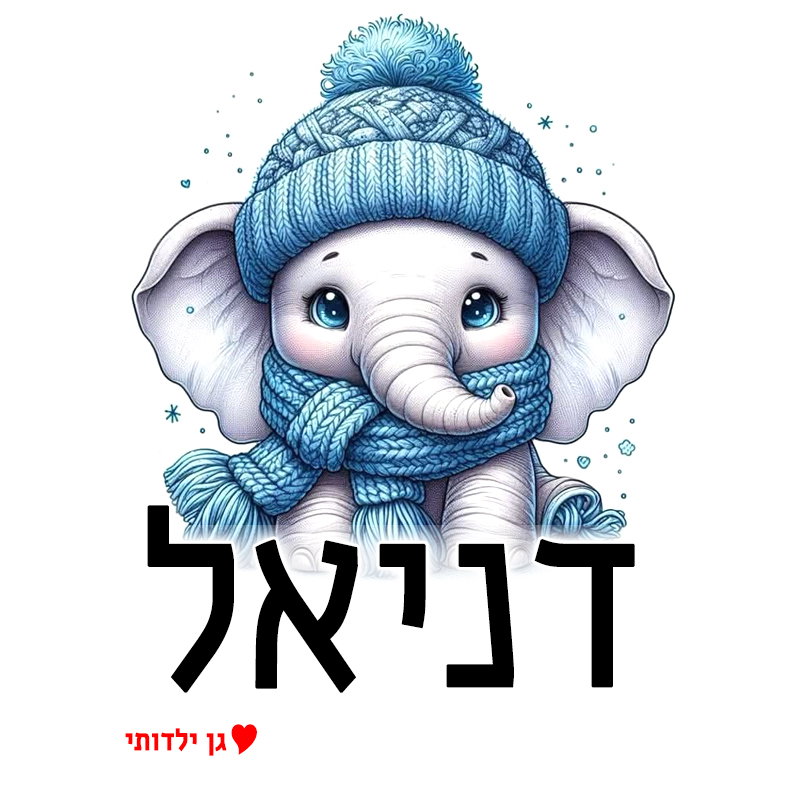 מטריה לילדים עיצוב 34