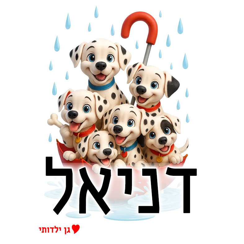 מטריה לילדים עיצוב 35