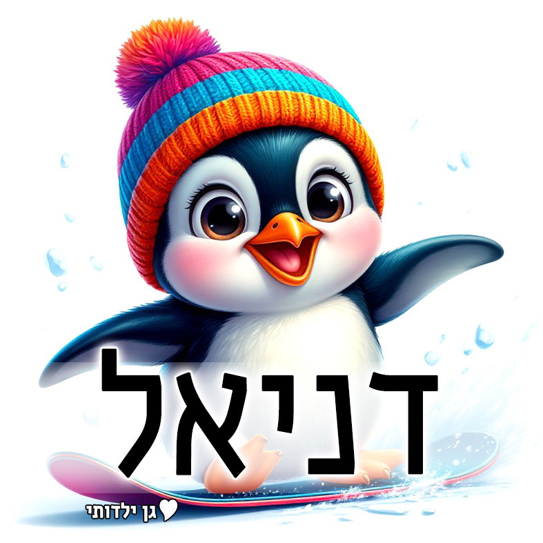 מטריה לילדים עיצוב 36