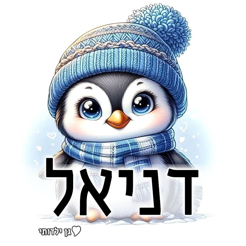 מטריה לילדים עיצוב 37