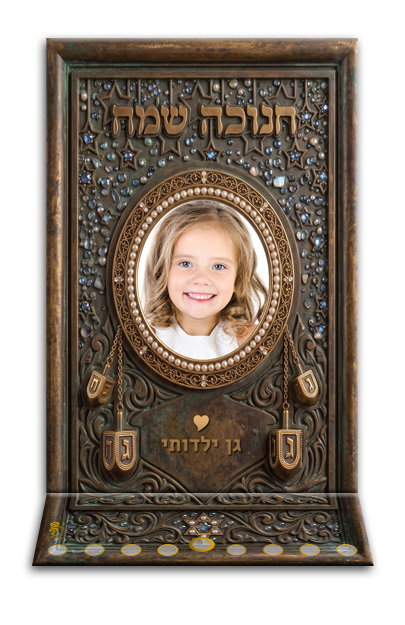 חנוכיה יוקרתית עיצוב 3