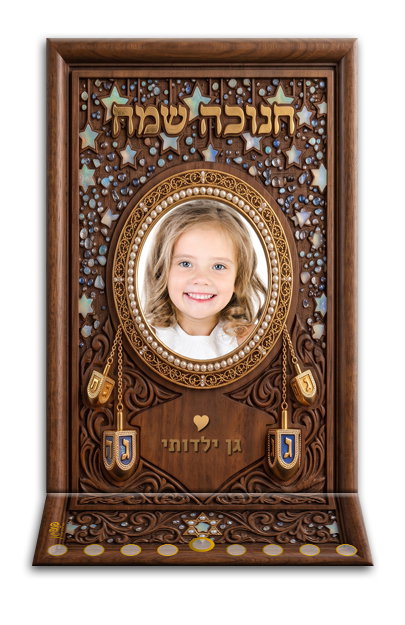 חנוכיה יוקרתית