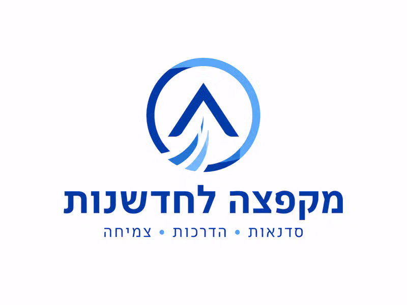 מקפצה לחדשנות - סדנאות, הדרכות וצמיחה