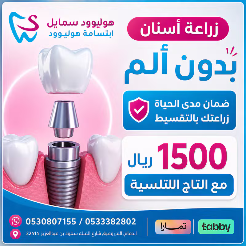 عرض 2