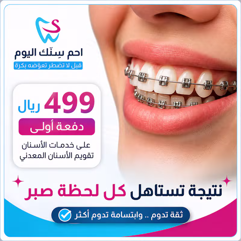 عرض 3