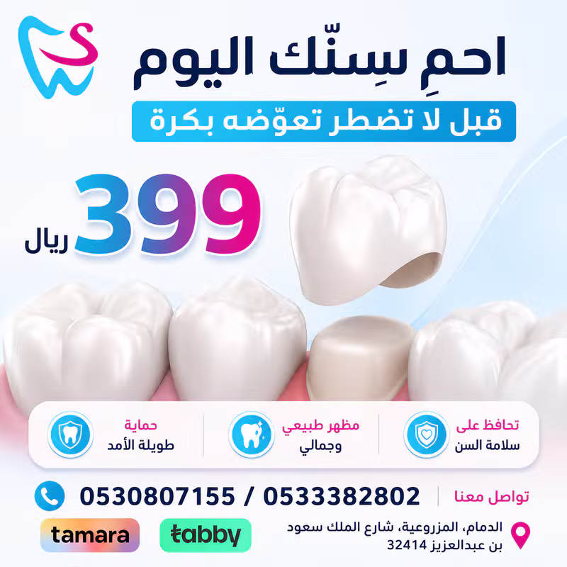 عرض 4
