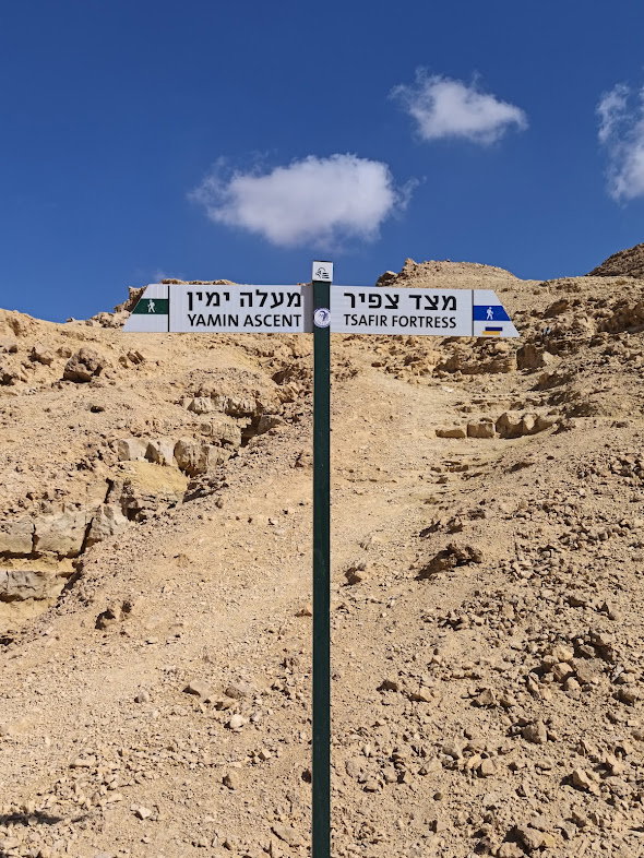 The Accessible Outdoors: How to Safely Blend Hiking Into Your Israel Itinerary