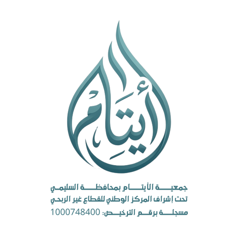 متجر الأناقة الرقمي
