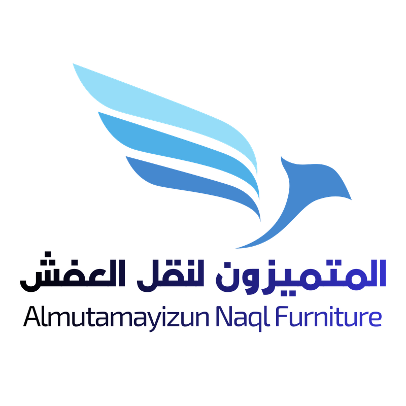 موقع المتميزون لنقل العفش