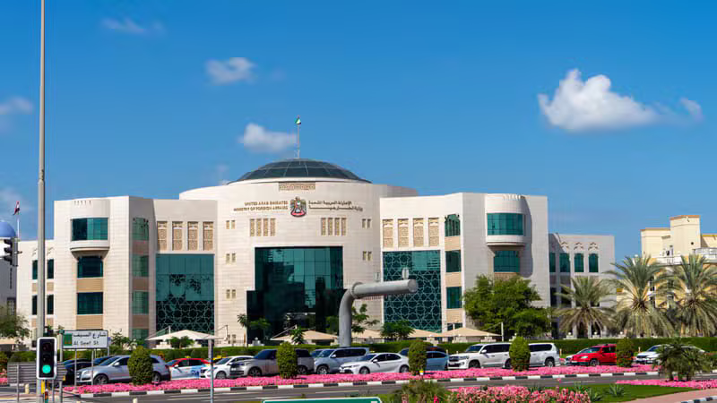 الأبنية الحكومية