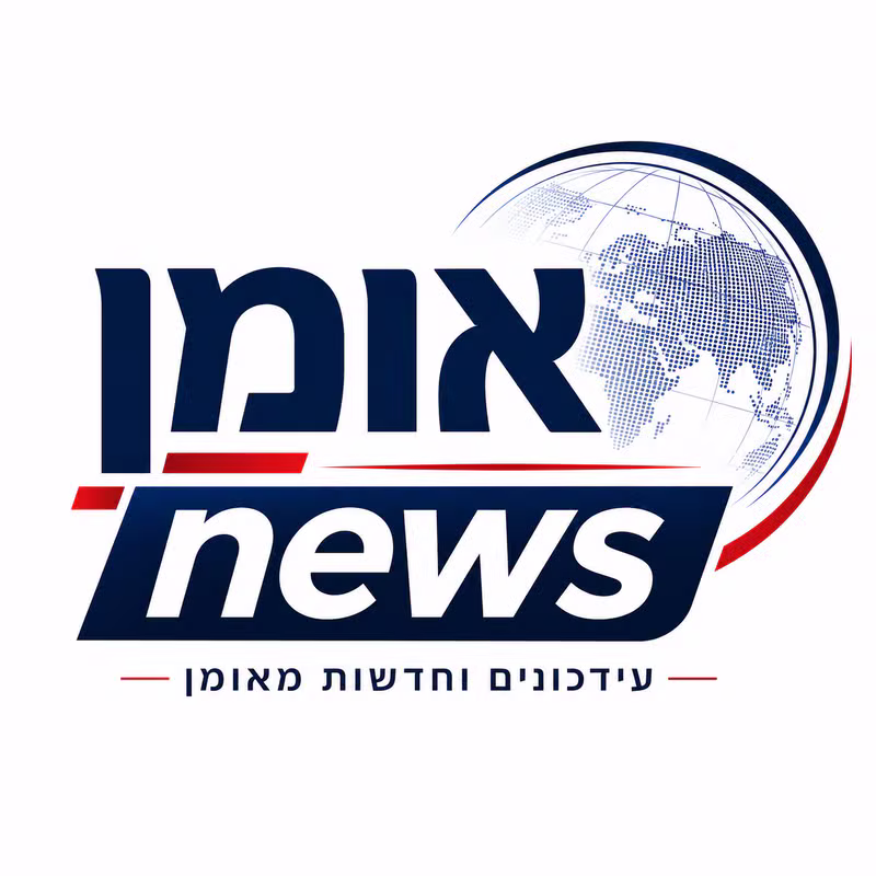 אומן News