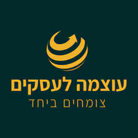 עוצמה לעסקים