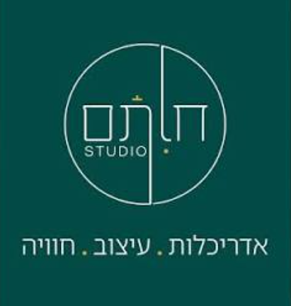 סטודיו חותם