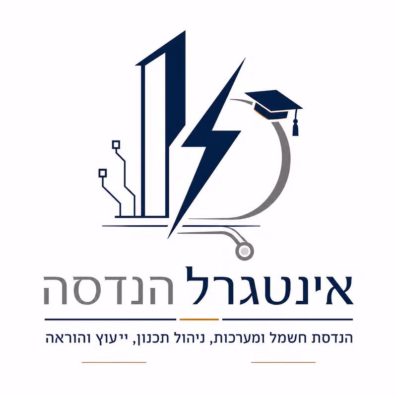 לוגו אינטגרל הנדסה