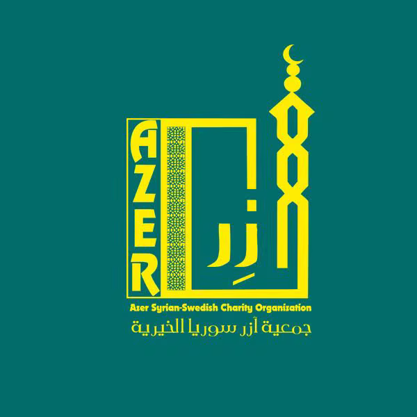 شعار جمعية آزر سوريا الخيرية