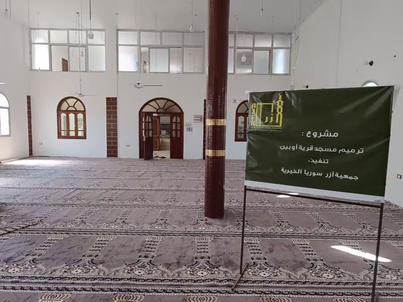 ترميم المساجد المتضررة ضمن مشاريع جمعية آزر سوريا الخيرية
