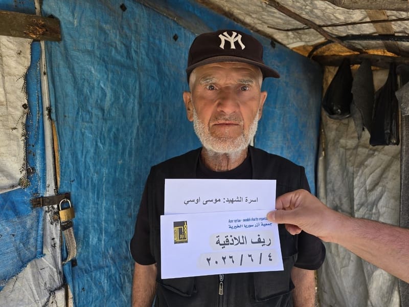 كفالة الأسر المحتاجة ضمن مشاريع جمعية آزر سوريا الخيرية