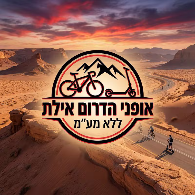לוגו אופני הדרום אילת על רקע נוף מדברי