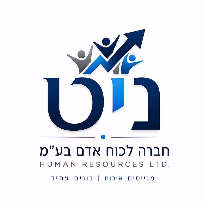 ניט חברה לכוח אדם בע"מ