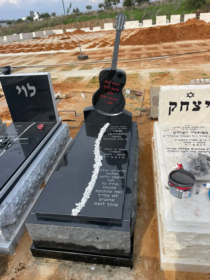 דגם מצבה 15 מתוך 24 - קטלוג מצבות בבית עלמין ירקון