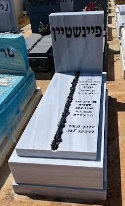 דגם מצבה 18 מתוך 24 - קטלוג מצבות בבית עלמין ירקון