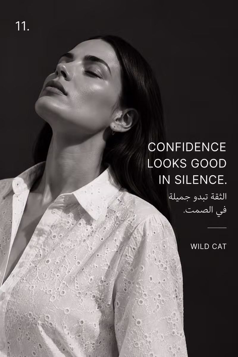 Wild Cat campaign visual — Confidence Looks Good In Silence