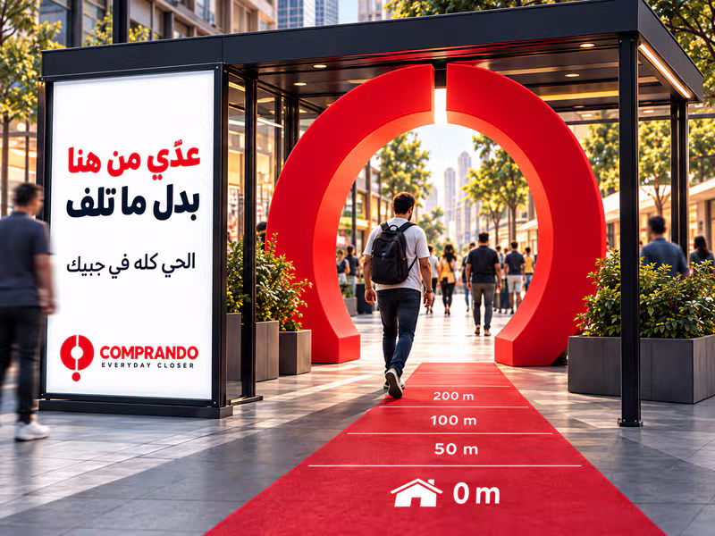Comprando campaign gateway — a red portal on a commercial street with a distance path leading home