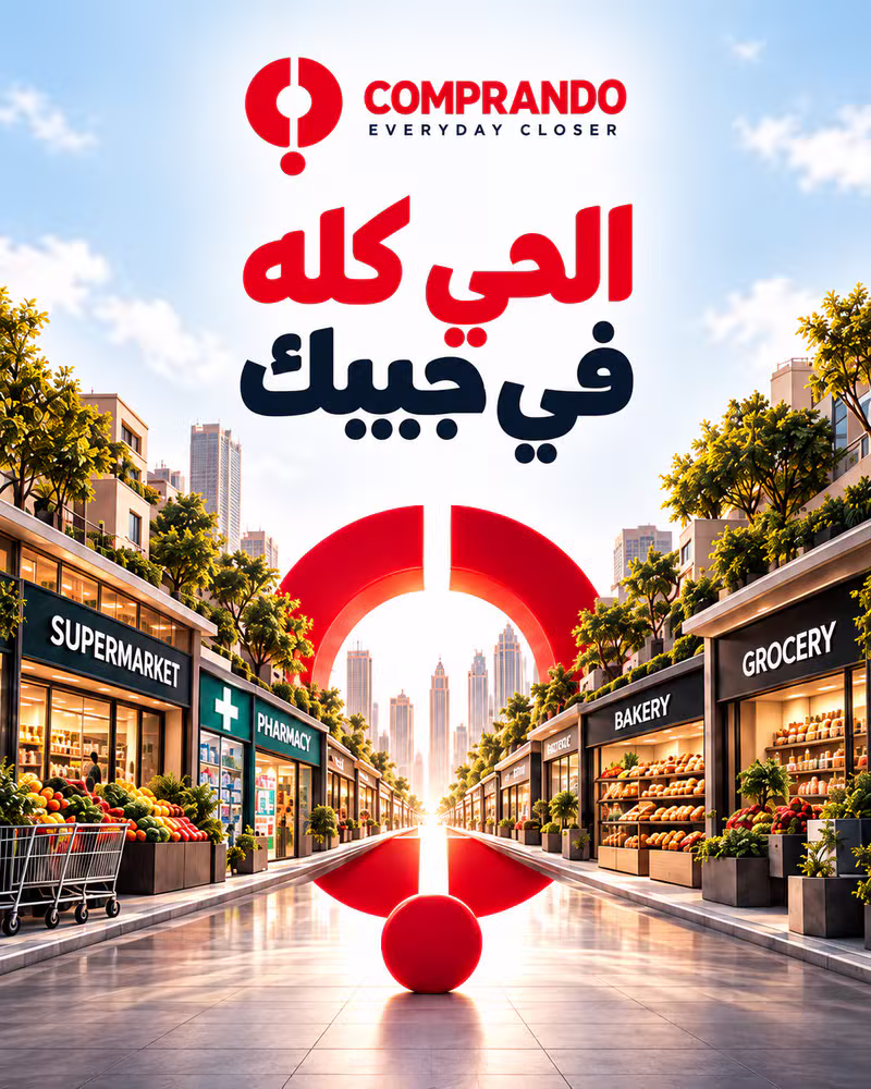 Comprando — your whole neighbourhood in your pocket