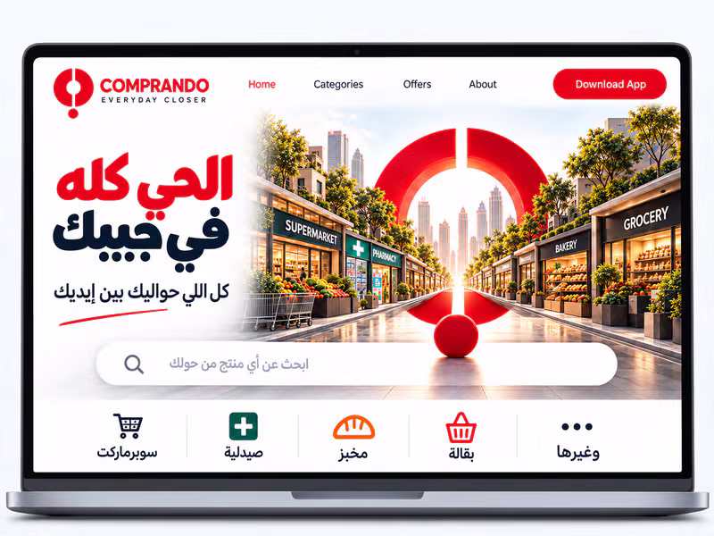 Comprando digital experience — the campaign carried into the website