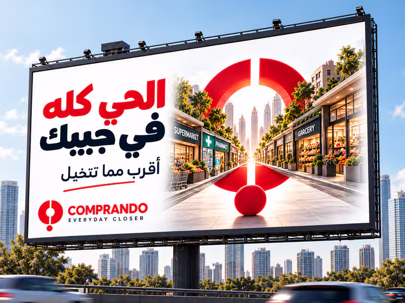 Comprando outdoor campaign — large-format billboard above a city highway