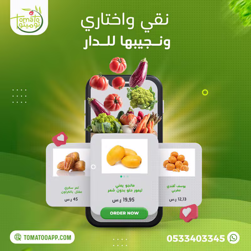 Tomato App — Social Media — Delivery App by DMA Agency