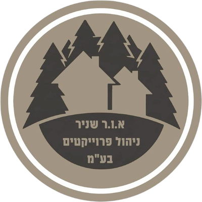 א.ו.ר שניר ניהול פרויקטים בעמ
