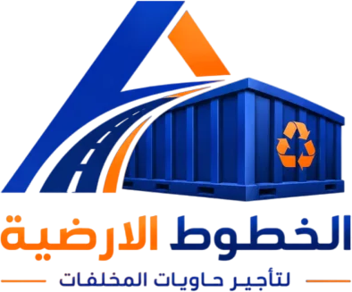 شركة الخطوط الأرضية