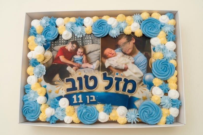 עוגת גן