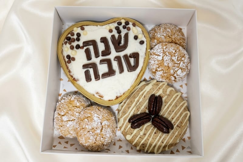 מארז שנה טובה 1