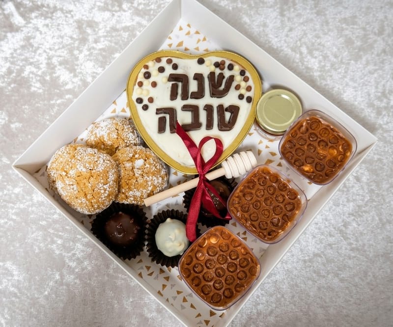 מארז שנה טובה 3