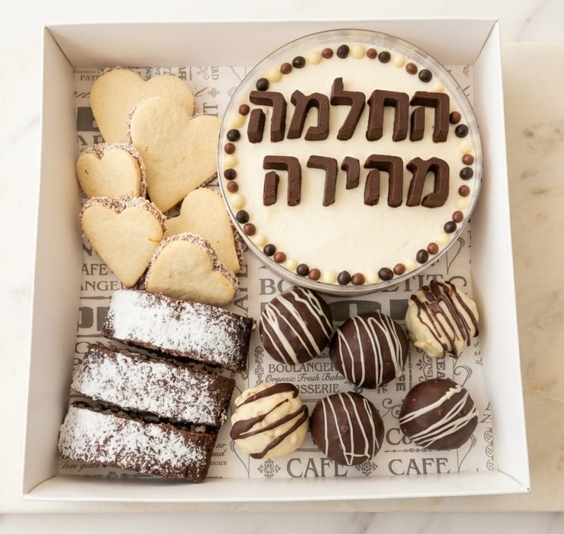מארז 3