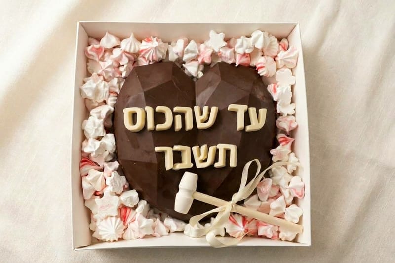 לב מתפוצץ 4