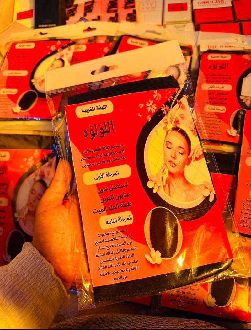 ليفه مغربي أصليه