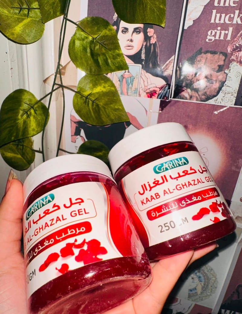 چل كعب الغزال