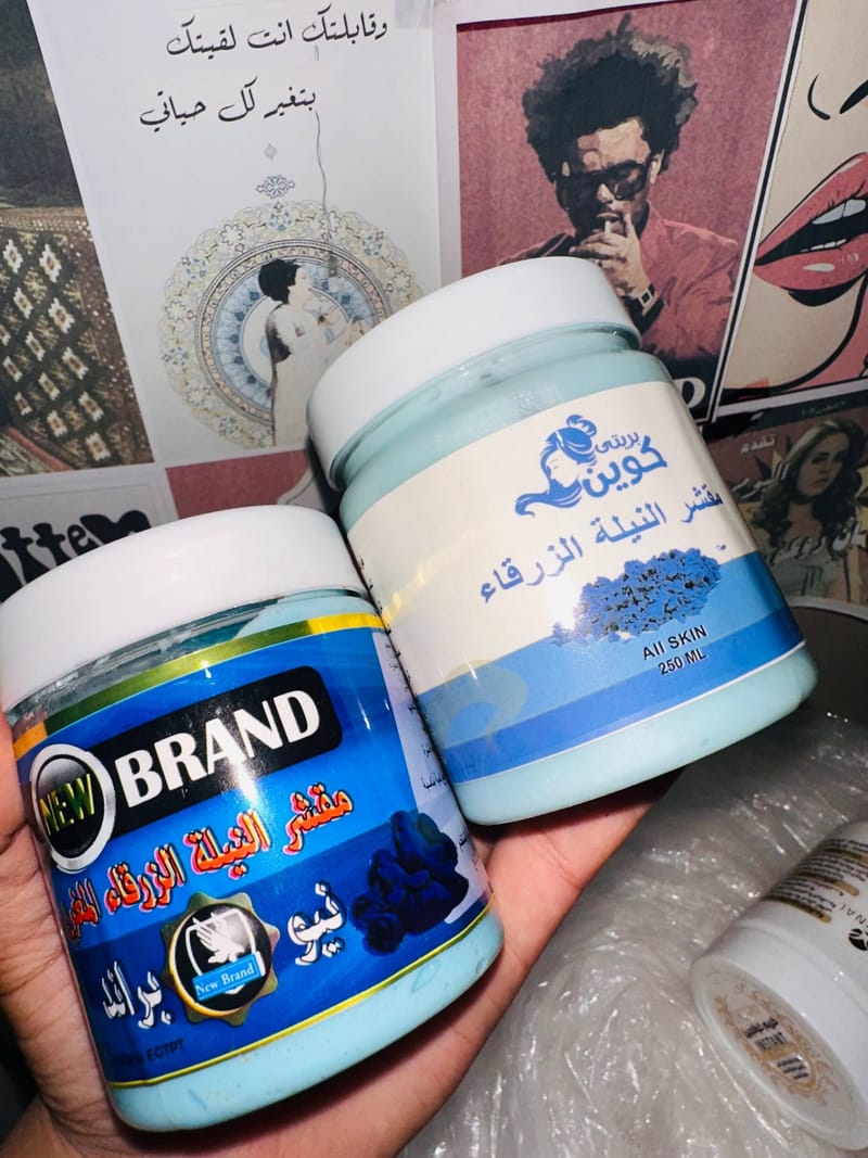 مقشر النيله الزرقا