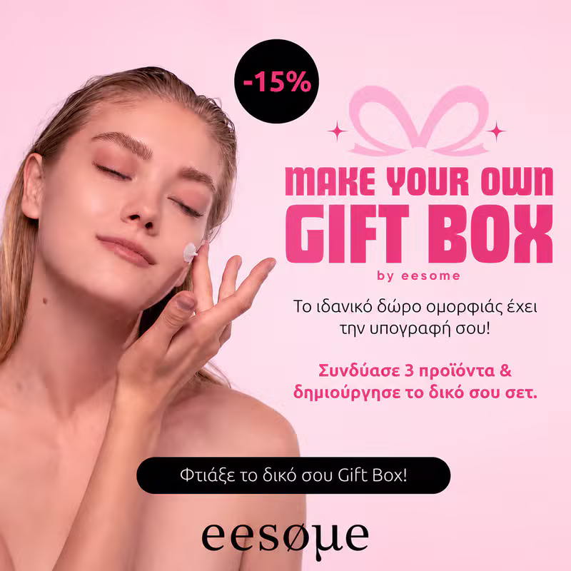 Gift Box