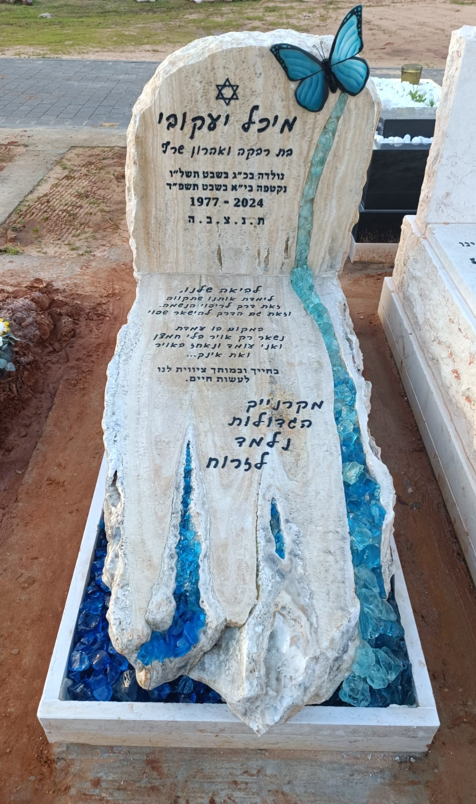 מצבה מעוצבת מיוחדת ליחידה