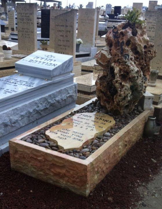 מצבה מעוצבת ליחידה
